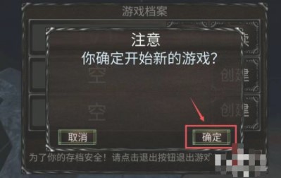 mu戰士之路內置修改器版