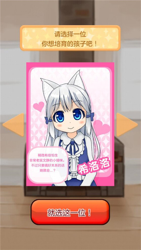 與小貓在一起中文版