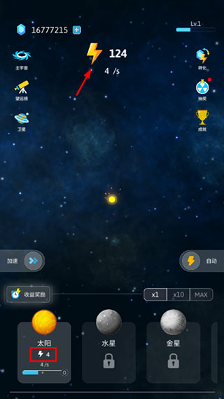 來(lái)捏個(gè)宇宙游戲