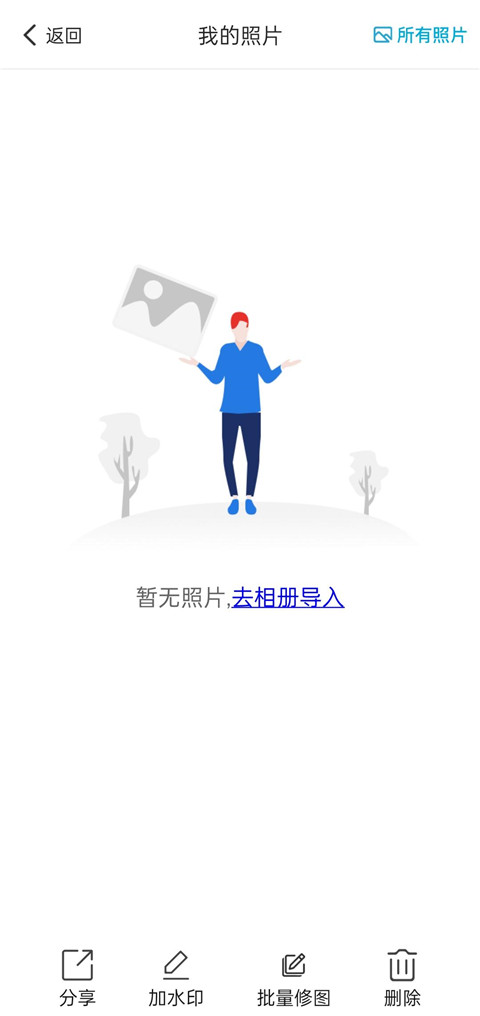 萬能水印打卡相機app