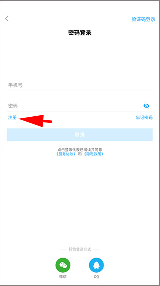 海e行手機導航app