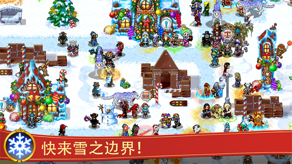 戰矛在線手游官方版