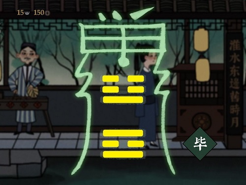 古鏡記最新版