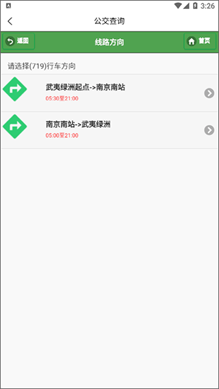 寧易行app