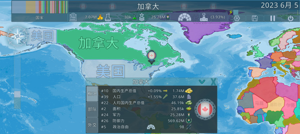 虛擬國家游戲手機版(Dummynation)