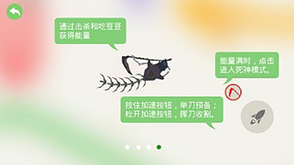 五毒大作戰測試版