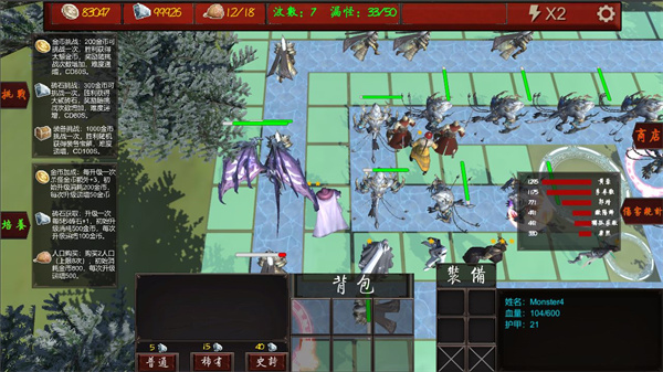 武俠循環圈正式版