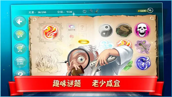 涂鴉上帝閃電中文版(Doodle God)