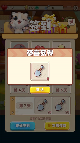 養只大肥貓游戲