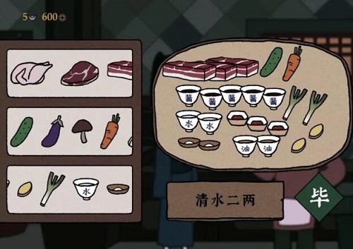 古鏡記最新版