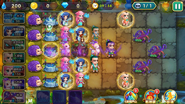 新葫蘆娃戰蛇妖最新版