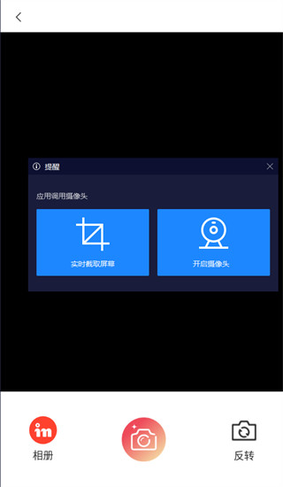 ins特效相机app