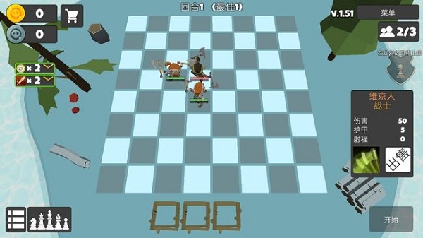 英雄自走棋2023最新版