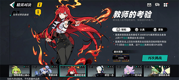 賽爾計劃手游九游版