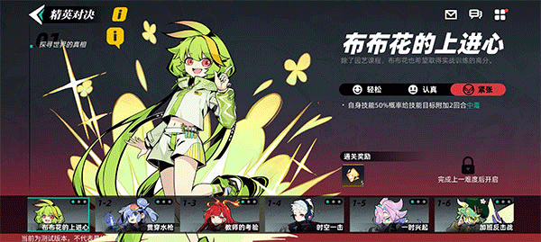 賽爾計劃手游九游版