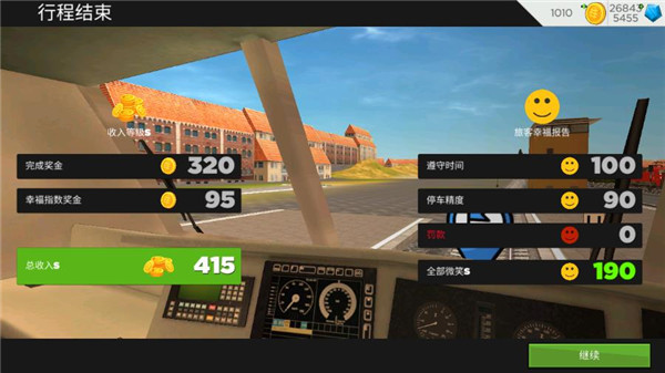 歐洲火車模擬器2中文版
