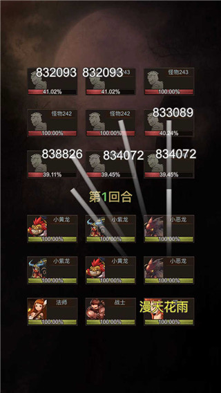勇者傳說英雄軍團(tuán)官方正版