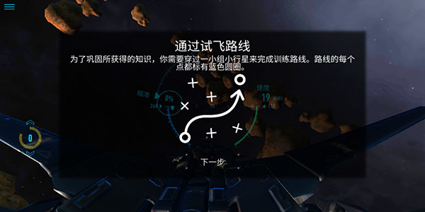 星之戰役最新版(StarCombat)