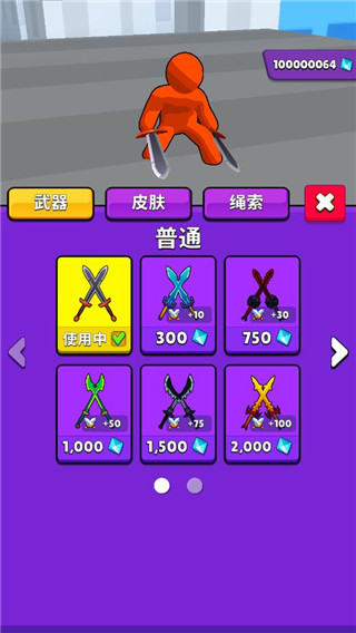 向巨人進(jìn)擊官方版