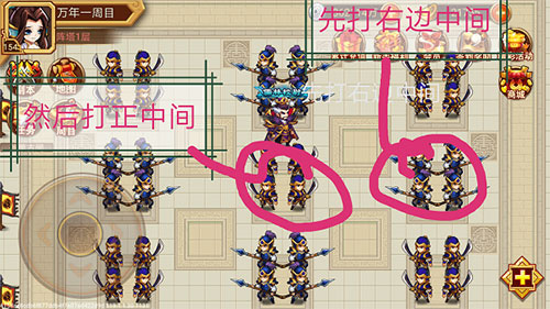 乱世曹操传小米版