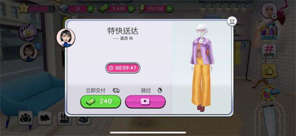 超級造型師最新版