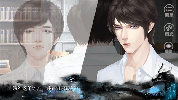 唯我獨攻橙光游戲最新版