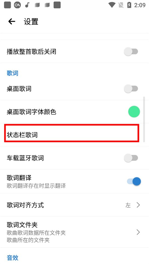 rplayer音樂播放器