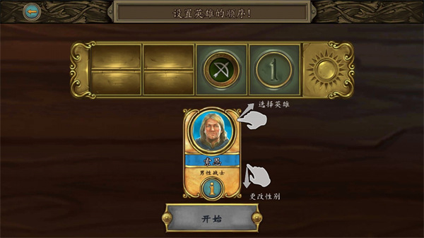 安道爾傳說國王的秘密中文版