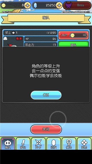 魔物地牢漢化版