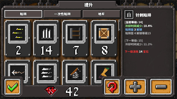 地牢戰爭1漢化版