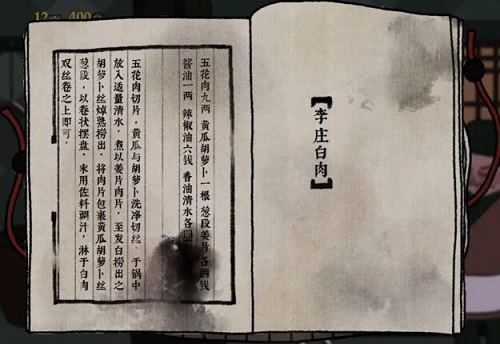 古鏡記最新版