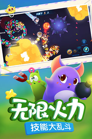 蛇蛇爭霸互通版