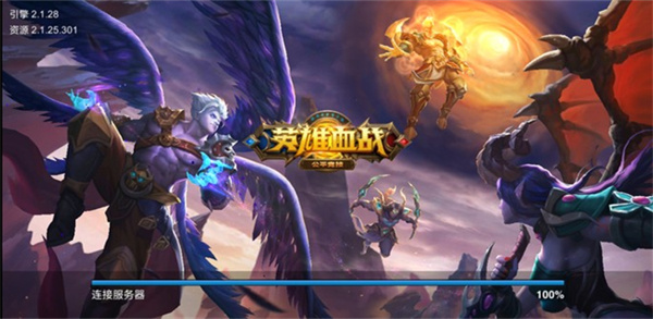 英雄血戰(zhàn)2024最新版(Heroes Arena)
