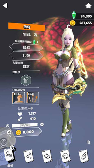 無名起源最新版