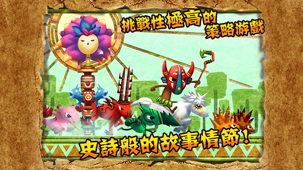 森林大作戰官方版(ForestDefense)