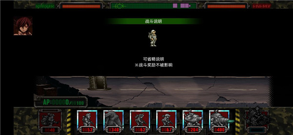 合金彈頭進(jìn)攻內(nèi)置修改器版