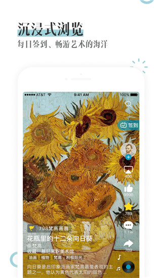 BOE畫屏app
