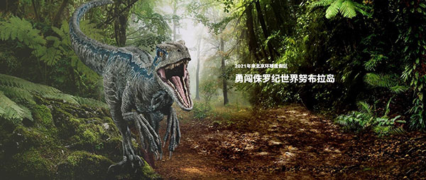 北京環球度假區官方APP