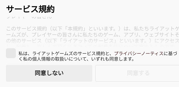 云頂之弈日服手游官方版