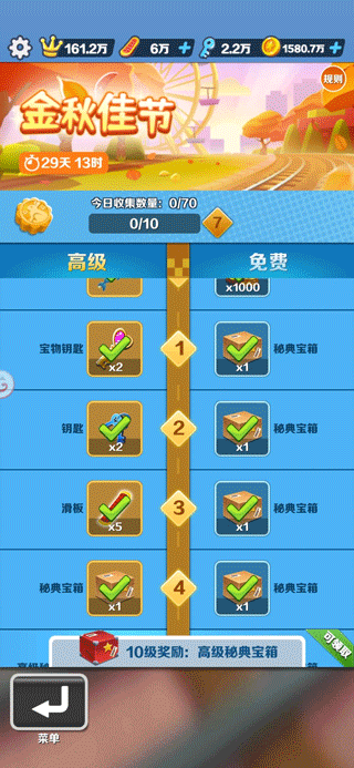 地鐵跑酷直充官方正版