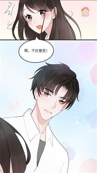 戀戀花名冊游戲最新版