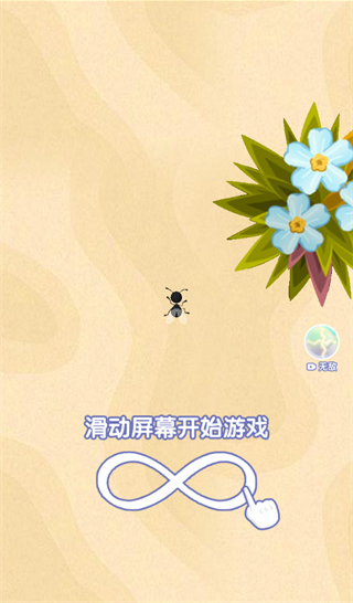 召喚神鳳手游