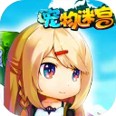 寵物迷宮官方版