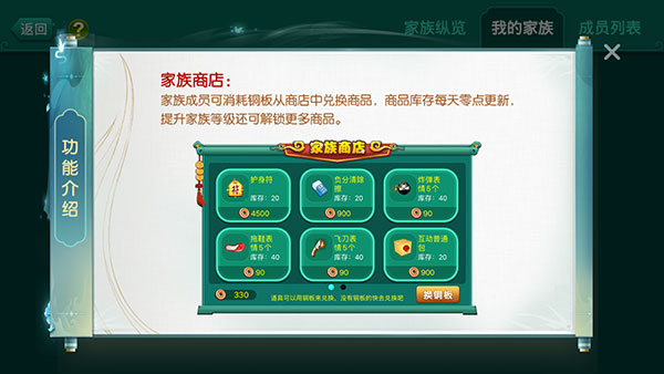 多樂夠級官方版