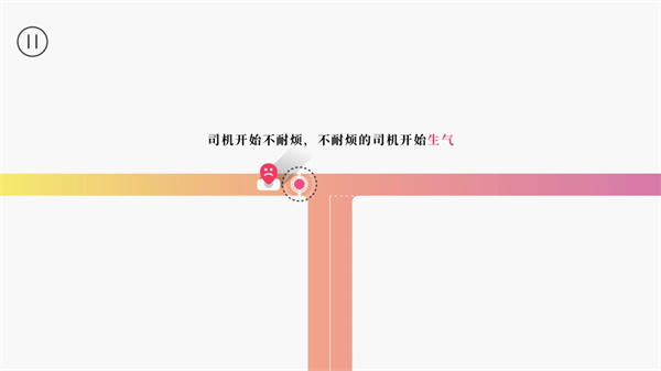 交通我來(lái)管官方版