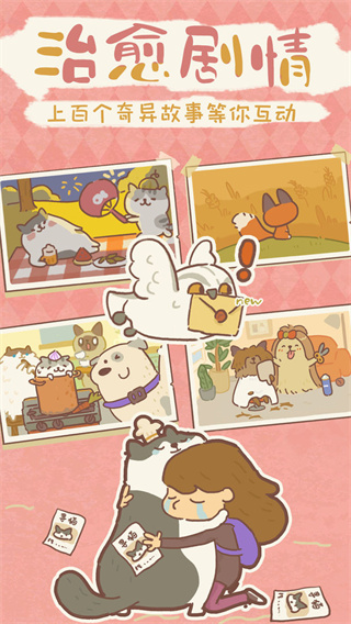 動物餐廳最新版