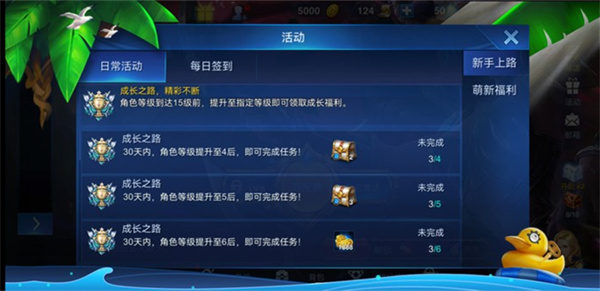 英雄血戰(zhàn)2024最新版(Heroes Arena)