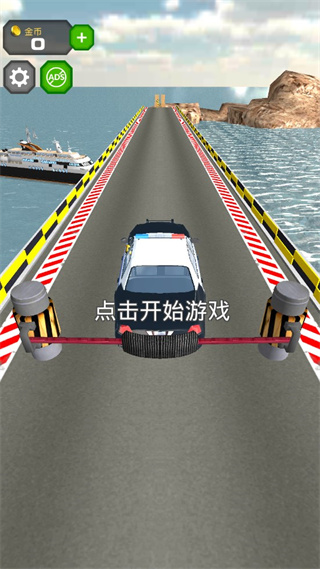 跳上飛機最新版