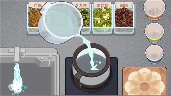 真香一條街游戲最新版
