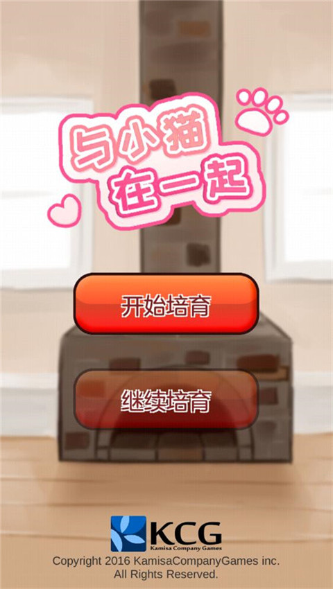 與小貓在一起中文版